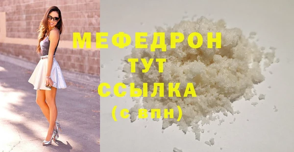 MDMA Вязники