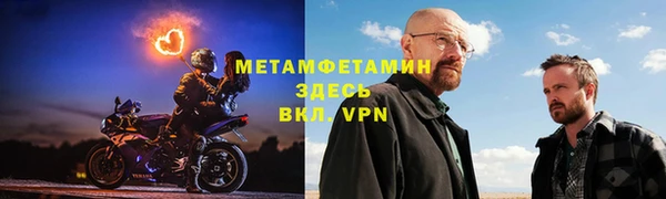 мескалин Горнозаводск