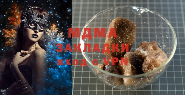 MDMA Вязники